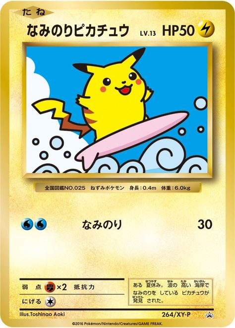 Pikachu in the XY Promo Pokémon Trading Card Game Set. Detailing all effects of the card Pikachu Illustrator Card, Surfing Pikachu, Mewtwo Strikes Back, Game Mechanics, Virtual Pet, Pokemon Trading Card Game, Rescue Team, Tv Episodes, Trading Cards Game