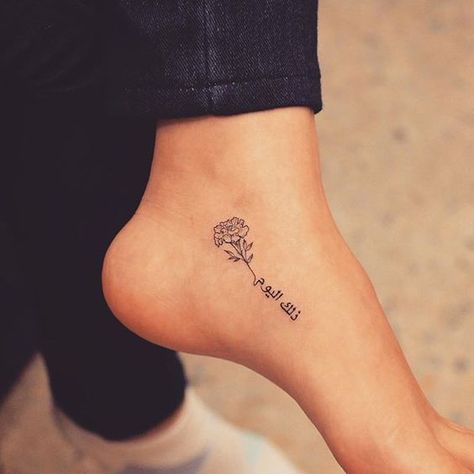 Tattoos With Dates, Amaryllis Tattoo, Carnation Flower Tattoo, Marigold Tattoo, Carnation Tattoo, Typography Tattoo, Date Tattoos, Muster Tattoos, Small Flower Tattoos