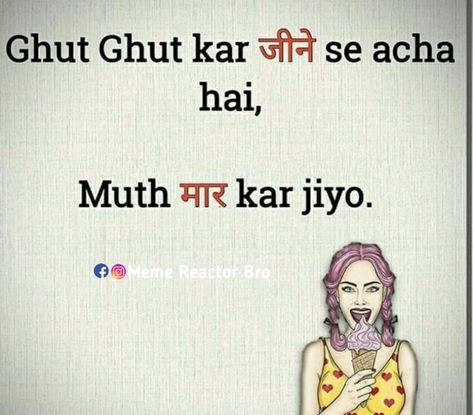 Hindi Memes, Be Like Bro, Indian Memes, Funny Roasts, Memes Love, Clean Memes, Dark Memes, Funny Short Clips, Jokes In Hindi