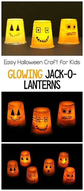 Lantern Crafts For Kids, Quick Halloween Crafts, Easy Halloween Craft, Lantern Crafts, Halloween Class Party, Halloween Kindergarten, Lantern Craft, Halloween Classroom, Fun Halloween Crafts