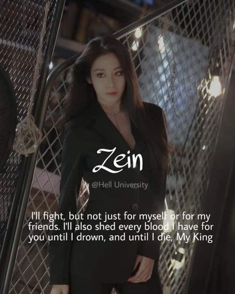 Zein Shion, Hell University, Ace Craige, Pop Fiction Books, Best Wattpad Stories, Wattpad Quotes, Wattpad Book, Wattpad Book Covers, Character Quotes