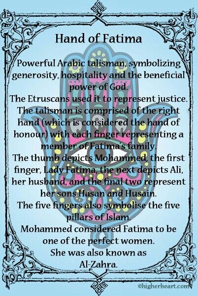 .Palm reading hand of Fatima Fatima Hand, Evil Eye Protection, Symbols And Meanings, Healing Hands, 1 Tattoo, Color Magic, Hand Of Fatima, Life Force, Blue Hand