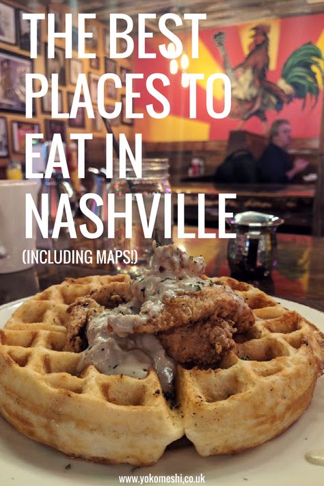 The Ultimate Guide of Where to Eat and Drink in Nashville, Tennessee. Click through to find out all of the best places in eat in Music City including a map to help you find everything easily while you are there! | Yoko Meshi #MusicCity #Nashville #Tennessee #foodguide Places To Eat In Nashville, Best Restaurants In Nashville, Nashville Restaurants Best, Nashville Tennessee Vacation, Wine Inspiration, Nashville Chicken, Nashville Travel Guide, Tennessee Road Trip, Nashville Food