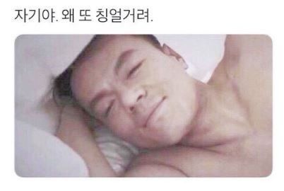 Jyp Ceo Cute, Jyp Oppa, Jay Why Pee, Cute Kpop, Funny Kpop Memes, Funny Funny, Kpop Funny, Funny Faces, Kpop Memes