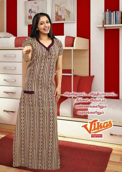 Indian Night Dress For Women, New Model Nighty Neck Design, Cotton Night Dress For Women Indian, Indian Nighty For Women, Nighty Neck Designs Indian Cotton, Nighty Designs Indian Cotton, Nighty Neck Design, Nighty Designs Indian, Cotton Nighty For Women