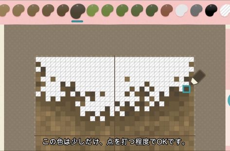 Path Tutorial Animal Crossing, Animal Crossing Stone Path Design Grid, Acnh Dirt Path Design Grid, Pixel Art Pattern Animal Crossing, Animal Crossing Path Design Pixel, Acnh Path Design Templates, Acnh Path Tutorials, Acnh Path Grid, Acnh Designs Grid