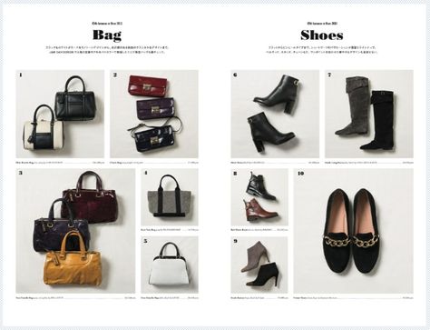 Bag Catalogue Design Layout, Bag Catalogue, Bag Magazine, Catalog Layout, Visual Merchandising Fashion, Catalogue Layout, 잡지 레이아웃, Catalog Bag, Western Costumes