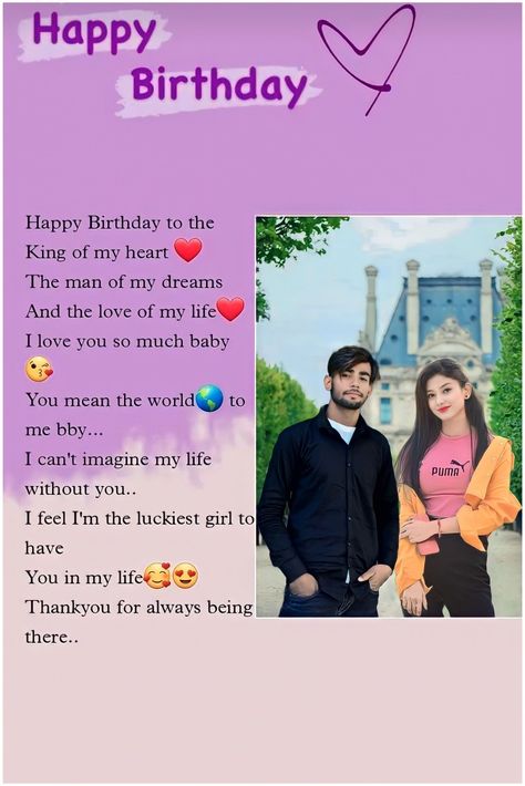 Advance Birthday Wishes For Husband, Advance Birthday Wishes, Birthday Wish For Husband, Happy Birthday My Love, Best Friend Quotes For Guys, You Mean The World To Me, Cute Images For Dp, Best Pose For Photoshoot, Shellac Nails