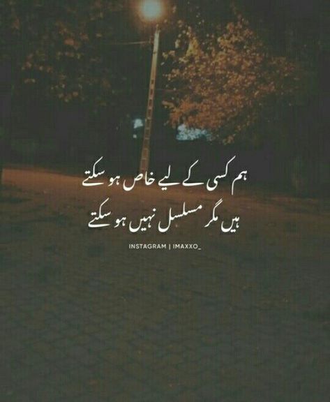 Haters Quotes Jealous In Urdu, Back Biters Quotes People, Reality Quotes In Urdu, Funny Wife Quotes, Attention Quotes, Best Birthday Wishes Quotes, Quotes About Haters, Motivational Quotes In Urdu, Funny Wife