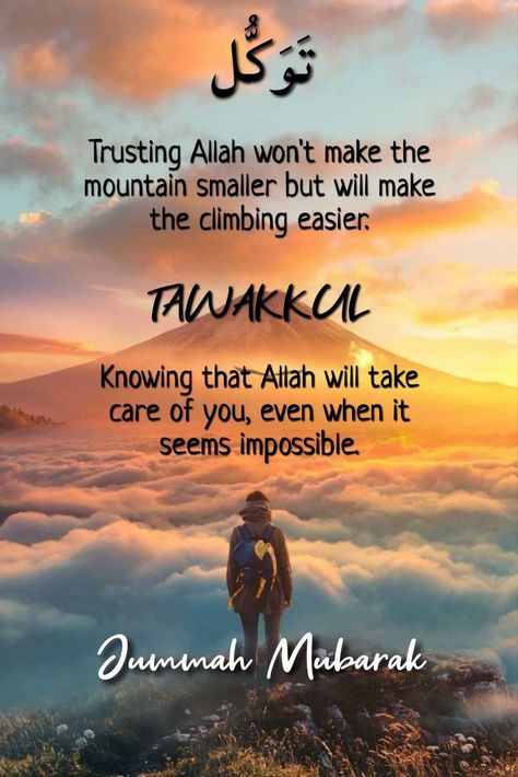 Jumuah Mubarak Beautiful, Juma Kareem, Jumma Mubarak Image, Beautiful Jumma Mubarak, Jummah Mubarak Dua, Jummah Mubarak Quotes, Friday Jummah, Jumma Mubarak Messages, Jummah Mubarak Messages