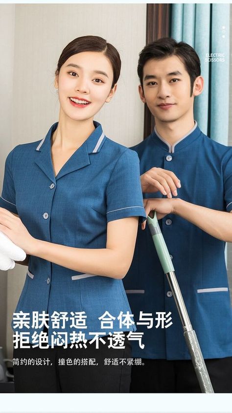 Hotel Hotel Cleaning Work Clothes Large Size Short Sleeve Female Cleaning Aunt Property Room Housekeeping Clothing Uniform Summe| | - AliExpress Hotelier Uniform, Hotel Outfit Ideas, Cleaning Uniform, Housekeeping Dress, Outfit Ideas Black Women, Housekeeping Uniform, Private Teacher, Diy Gifts To Sell, Outfit Ideas Black