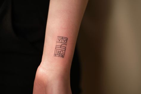 Japanese Stamp Tattoo, Japanese Stamp, Tattoo Japanese, Asian Tattoos, Japanese Tattoo, Body Art, Dubai, Stamp, Tattoos