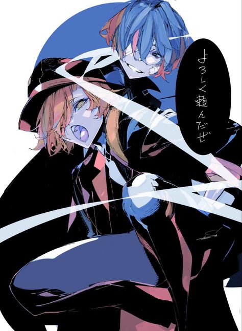 Chuuya 15 Manga, Dazai Chuuya 15, Bungou Stray Dogs Official Art, Chuuya 15, Dazai 15, Bsd Chuuya, Chuuya Bsd, Dazai Chuuya, China Russia