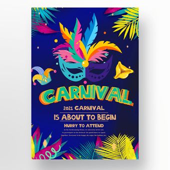 Mardi Gras Poster, Carnival Flyer, Carnival Background, Brazil Carnival, Carnival Posters, Watercolour Texture Background, Mardi Gras Carnival, Party Poster, Festival Design