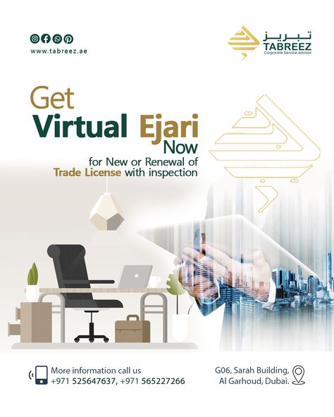 Get Virtual Ejari now for New or Renewal of Trade License with inspection. 📞 +971 565227266 📍 G06, Sarah Building, Al Garhoud, Dubai, UAE. #ejari #virtualejari #withinspection #newlicense #renewlicense #tradelicence #affordableprices #tabreez #tabreezdcs #businesssetup #labourandimmigrationservices #familyandmaid #medicalandemiratesid #certificate_attestation #pro_service #proservicedubai #businesssetupdubai #tabreez #tabreezdcs #dubai #algarhoud #buinsesssetup Service Advisor, Dubai Uae, In Dubai, Dubai, Building, Quick Saves