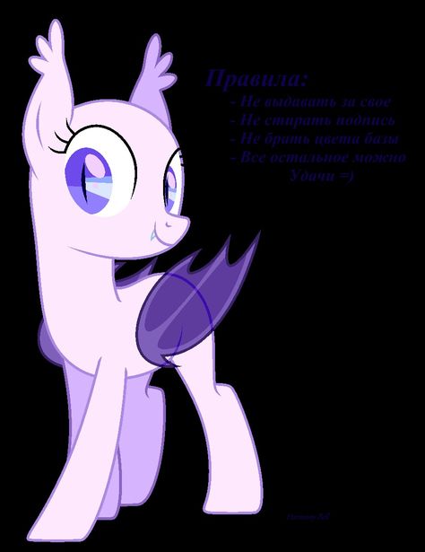 Mlp Batpony Base, Mlp Oc Base Bat Pony, Mlp Bat Pony Base, Bat Pony Base, Mlp Base 2 Ponies, My Little Pony Base, Mlp Eyes, Pony Base, Mlp Bases