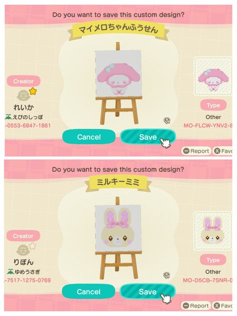 Acnh Kidcore, Acnh Designs, Clouds Design, Animal Crossing Qr, Qr Codes, Cute Designs, Animal Crossing, Hello Kitty, Custom Design