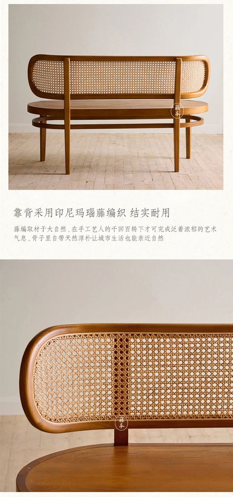 Yj Ruili Style Solid Wood Rattan Bench Retro Bedside Stool Bedroom Log Bench Dining Chair Sofa - Living Room Sofas - AliExpress Rattan Sofa Living Room, Bedside Stool, Stool Bedroom, Rattan Bench, Log Bench, Bench Dining, Kitchen Seating, Living Room Sofas, Living Room Bench