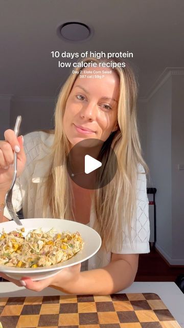 Victoria Minell on Instagram: "ELOTE CORN CHICKEN SALAD 🌽 Day 2 of 10 high protein, low calorie recipes. Join the link in my bio to recieve all my recipes!" Elote Chicken Salad, High Protein Low Calorie Recipes, Elote Corn, Low Calorie Salad, Corn Chicken, High Protein Low Calorie, Calorie Recipes, Protein Meals, No Calorie Foods