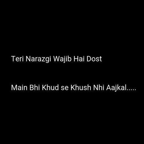 Wo.. Meri.. Thi.. Shyari Quotes, Urdu Words, True Love Quotes, Bff Quotes, Strong Quotes, Deep Words, People Quotes, Reality Quotes, Poetry Quotes