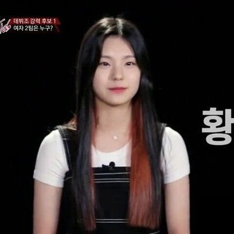 Hyunjin Girl Version, Ashianna Kim Fernandez, Yeji Predebut, Itzy Predebut, Itzy Yeji, Pre Debut, Dyed Hair, Kpop Girls, Stray Kids