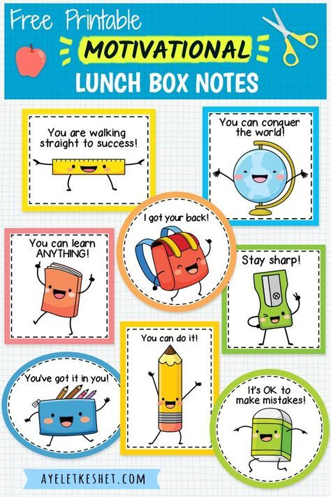 Free printable lunch box notes for kids, with motivational messages #printables #freeprintables #lunchboxnote #ayelet_keshet Free Printable Lunch Box Notes, School Lunch Notes, Notes For Kids Lunches, Lunch Box Notes For Kids, Kids Lunch Box Notes, Lunchbox Notes For Kids, Printable Lunch Box Notes, Motivational Notes, Motivation For Kids