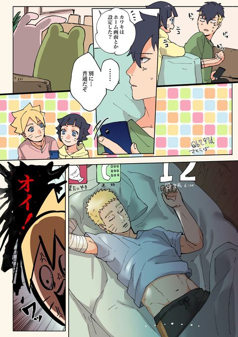 Kawaki X Naruto Kiss, Boruto X Kawaki Fanart, Naruto And Kawaki Boruto, Naruto Harem, Family Uzumaki + Kawaki, Naruto Doujinshi, Naruto Is Pregnant Sasunaru, Naruto And Sasuke Kiss, Uzumaki Family