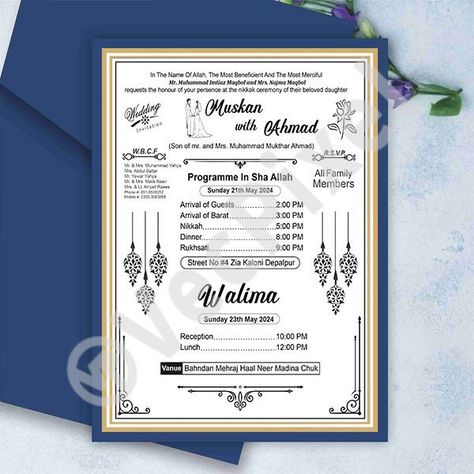 Pakistani Wedding Card Simple in English Wording Coreldraw Design Cdr Shadi Card Design Muslim, Shadi Card Design, Pakistani Wedding Cards, Wedding Card Maker, Wedding Card Format, Coreldraw Design, Shadi Card, Muslim Wedding Invitations, Cdr File