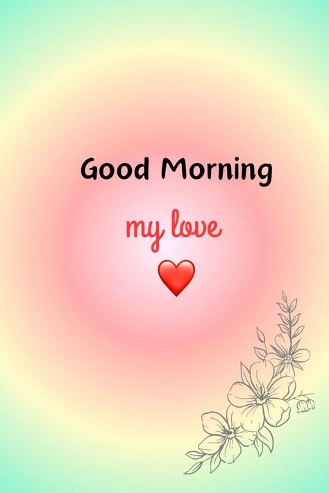 Good Morning To Wife, Good Morning Darling, Good Morning Love You, Lovable Quotes, Emoticon Love, Morning My Love, Morning Massage, Grand Rising, Good Morning Massage