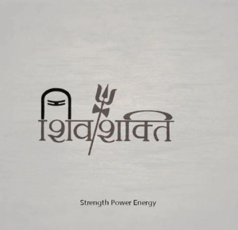 Shivshakti Mahadev Logo Design, Shiv Shakti Tattoo, Mahadev Png, Gents Pendant, Powerful Tattoo, Lord Shiva Names, Toe Tattoos, Sanskrit Tattoo, Shiv Shakti