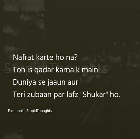 Aisi nfrt krna Mr. Kadri aap mjhse..😭😭 Lonliness Quotes, Shyari Quotes, True Feelings Quotes, Remember Quotes, Mixed Feelings Quotes, Heart Quotes Feelings, Touching Quotes, Feeling Used Quotes, Mixed Feelings