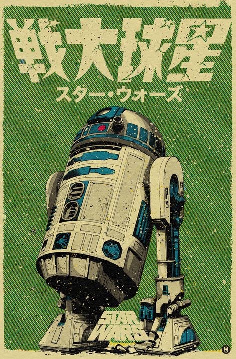 Star Wars Spirit 76's (9) | Images :: Behance Star Wars Graphic Design, Comic Poster Design, Illustration Comic, Star Wars Prints, Comic Poster, Paint Acrylic, Acrylic Ink, Vintage Star Wars, Star Wars Poster