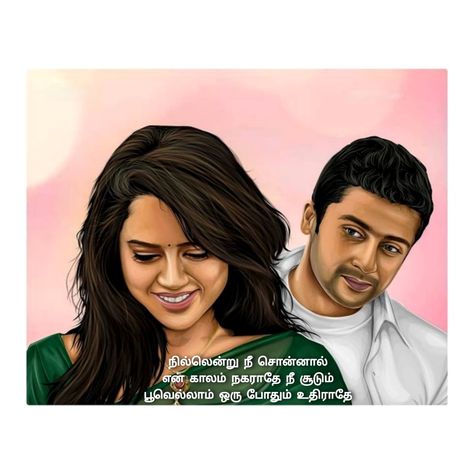 vaaranam aayiram Vaaranam Aayiram Illustration, Vaarnam Aayiram Images, Vaaranam Aayiram Aesthetic, Varanam Aayiram Images Hd, Vaaranam Aayiram Images, Vaaranam Aayiram, Cute Romantic Pictures, Cute Movie Scenes, Love Story Video