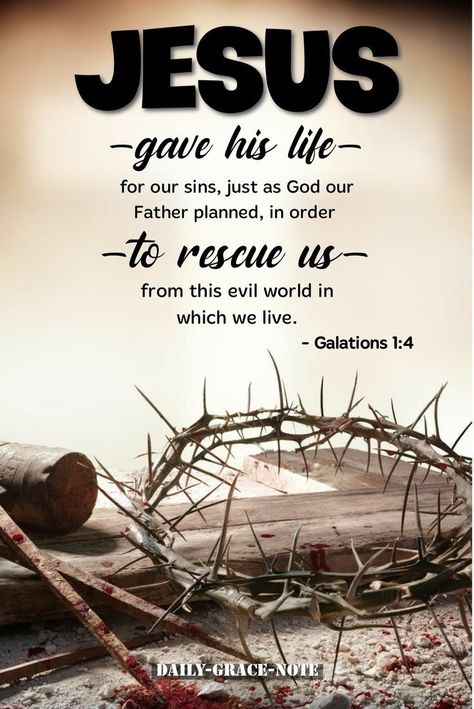 Easter Friday, God Our Father, Good Friday Quotes, Jesus Crucified, Jesus Christ Quotes, Good Morning Spiritual Quotes, Evil World, Christ Quotes, Bible Quotes Images