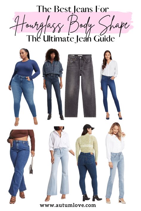 Hourglass Figure Jeans, Best Jeans For Hourglass Shape, Best Jeans For Curvy Shape, Jeans For Hourglass Shape, Clothes For Hourglass Shape, Hourglass Figure Outfits Casual, Hourglass Jeans, Where To Buy Jeans, Hourglass Figure Outfits