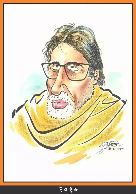 Raj Thackeray Bay wishes to Amitabacchan Raj Thackeray, Bal Thackeray, Jaya Bachchan, Sketch Images, Caricature Art, Caricature Sketch, Pencil Sketch Images, Illustrator Design, Portrait Cartoon