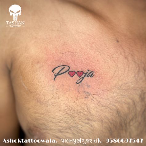 TashanTattoo
AshokTattooWala
S.4.5,Tirupati plaza
Opp. New bus stand
Near gd modi collage
Palanpur (gujrat)
9586697547
9687533310 Pooja Name, King Tattoos, Hand Tattoos For Guys, Name Tattoo, Hand Tattoos, Tattoos For Guys, Tattoos