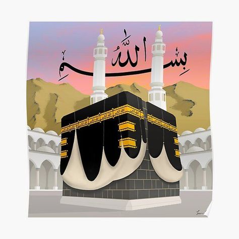 The Kaaba, Beautiful Drawings, Bat Signal, Superhero Logos, Bat, Drawings, Quick Saves, Art, Logos