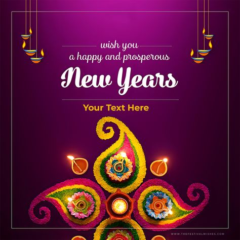 happy new year wishes gujarati 2023 with name Nutan Varshabhinandan Images, New Year Wishes With Name, Gujarati New Year Wishes, Gujarati New Year, Name Profile Picture, Name Profile, Profile Picture Maker, New Year Wishes Images, New Year Wishes Quotes