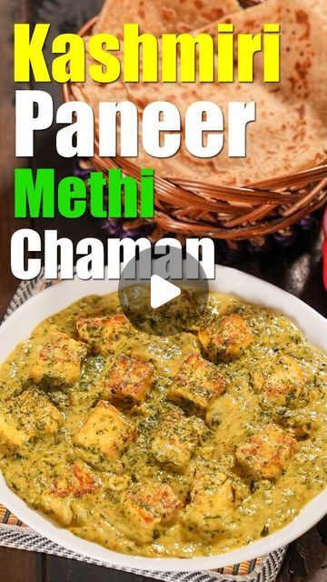 Tarla Dalal Recipes on Instagram: "Kashmiri Paneer Methi Chaman  1/4 cup mustard (rai / sarson) oil 1 cup finely chopped fenugreek leaves (methi) 2 cups paneer (cottage cheese) cubes 1 cup roughly chopped onions 1/4 cup cashew nuts (kaju) 2 green chillies 1/4 cup mustard (rai / sarson) oil 2 tsp finely chopped ginger (adrak) 1 tbsp finely chopped garlic (lehsun) 1 tsp finely chopped green chillies 1/4 tsp turmeric powder (haldi) 1/4 tsp chilli powder 1 tsp coriander-cumin seeds (dhania-jeera) powder 1/2 cup fresh curd (dahi) 1/4 tsp fennel seeds (saunf) powder 2 tbsp fresh cream salt and freshly ground black pepper (kalimirch) to taste  To make kashmiri style paneer methi chaman recipe, combine onions, cashews, green chillies and 1 cup of water in broad non stick pan. Cook on a medium flam Methi Chaman Recipe, Methi Paneer Recipe, Methi Recipes, Fenugreek Leaves, Cheese Cubes, Indian Cooking Recipes, Cup Of Water, Mustard Oil, Paneer Recipes