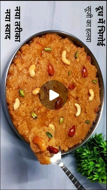 Suji Halwa Recipes, Besan Halwa Recipe, Indian Deserts, Halva Recipe, Cooking Instagram, Indian Desert, Halwa Recipe, Halal Recipes, Kitchen Cooking