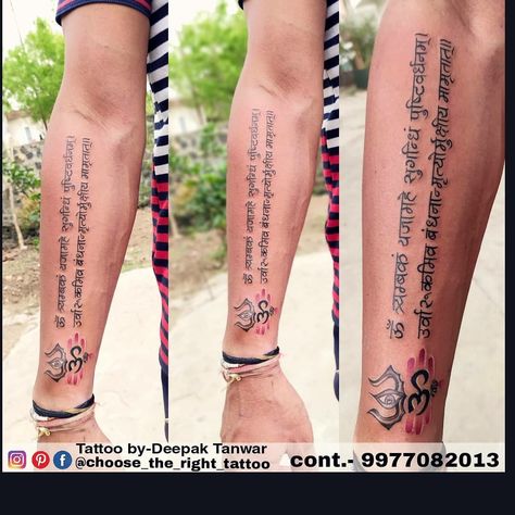 Mahamrityunjay mantra tattoo Mahamrityunjay Mantra Tattoo, Mantra Tattoo Design, Mahamrityunjay Mantra, Mahadev Ji, Mantra Tattoo, Shiva, Tattoo Design, Mantra, Tattoo Designs