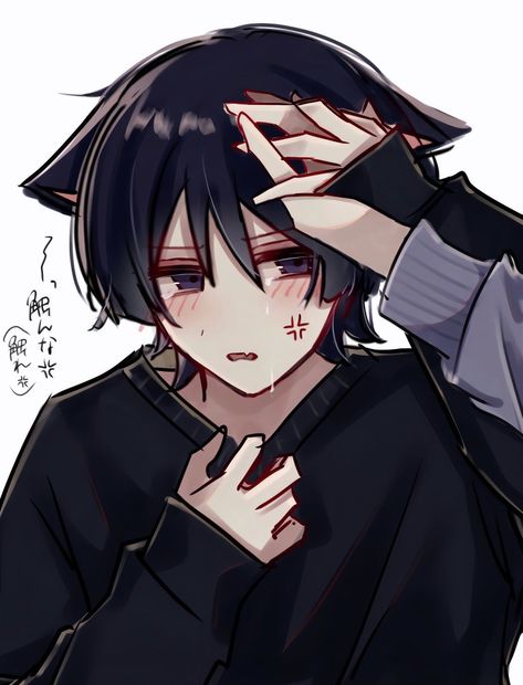 "Don't touch me! mrrp..." cr aruto_tteiimasu on 𝕏 Anime Cat Boy, Cat Boy, Wanderer Art, Stuck In My Head, Emo Guys, Cat Boys, Touch Me, Dream Guy, I'm A Simp