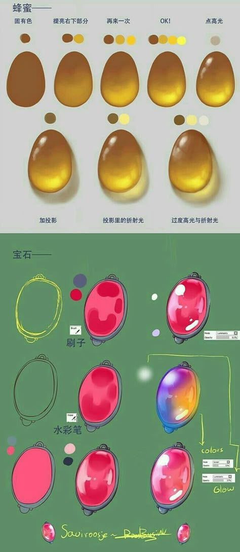 How To Shade Gems Digital, Digital Art Gem, Gem Tutorial Drawing, How To Color Jewels Digital, Gem Shading Tutorial, How To Shade Diamond Digital, Gemstone Coloring Tutorial, Gem Digital Art Tutorial, How To Color Gems Digital