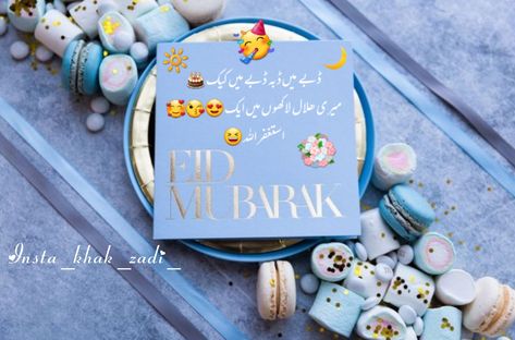 Eid_ul_fitr 2021🥰 Eid Ul Fitr, Quick Saves