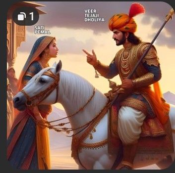 Veer Tejaji Maharaj, Tejaji Maharaj, Indian Kings, Rajasthani Art, Man On Horse, Indian History Facts, Indian Subcontinent, British India, Royal Beauty