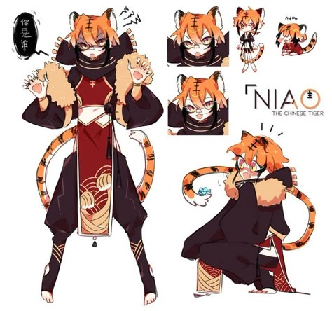 Tiger Character Design, Tiger Oc, Fierce Tiger, Oc Inspo, 영감을 주는 캐릭터, Character Design References, Facial Expressions, Hello Friend, Art Inspiration Drawing