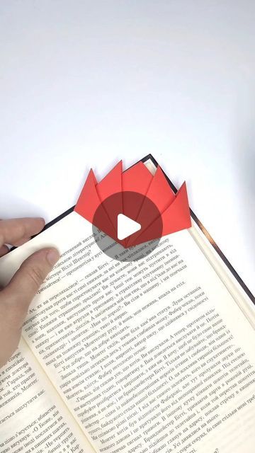 Origami Marque Page, Origami Bookmark, Paper Bookmarks, May 13, Paper Flowers, Origami, Festival, Flowers, On Instagram