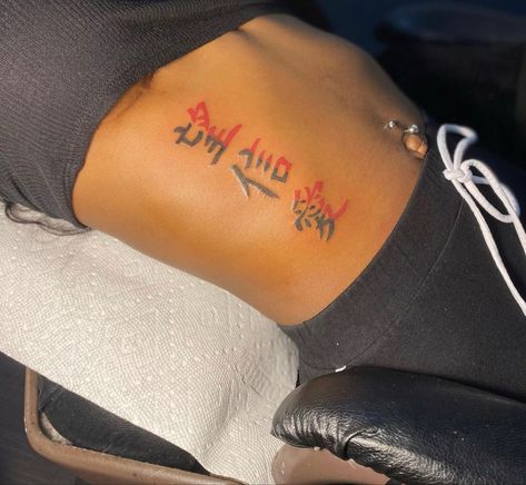 Big Side Leg Tattoos Women, Stomach Tattoos Red Ink, Red And Black Tattoo Women, Big Side Tattoos Women, Side Stomach Tattoos Women, Fire Tattoos, Tattoo Money, Tattoos Celtic, Tattoos Feminine