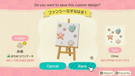 acnh codes Acnh Beach Clothes, Acnh Beach, Beachy Outfit, Shell Animals, Fishing Town, Beach Path, Beach Shells, Acnh Codes, Animal Crossing Wild World